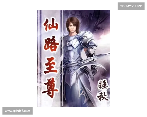 武当风起云涌 掌门至尊崛起之路