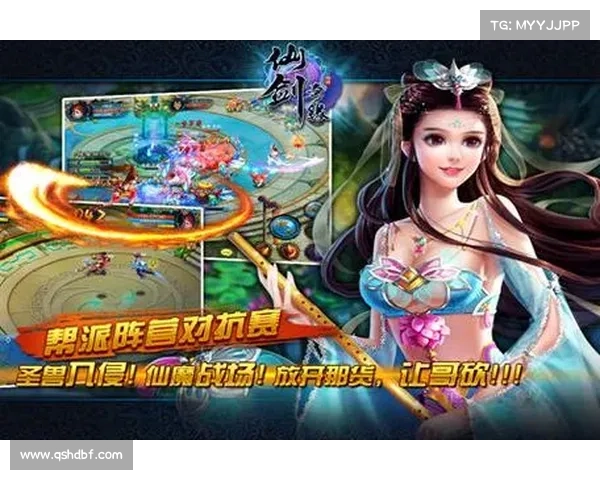 蜀山奇缘手游 蜀山奇缘手游