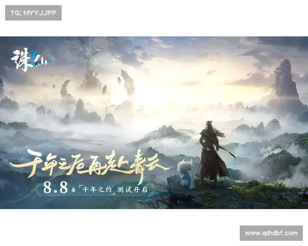 诛仙手游流水再创新高,见证仙侠手游的繁荣 诛仙手游流水再创新高,见证仙侠手游的繁荣