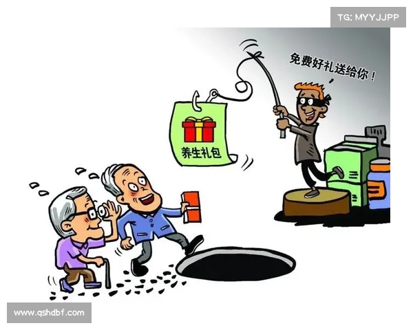 违法 暗藏陷阱 谨防上当