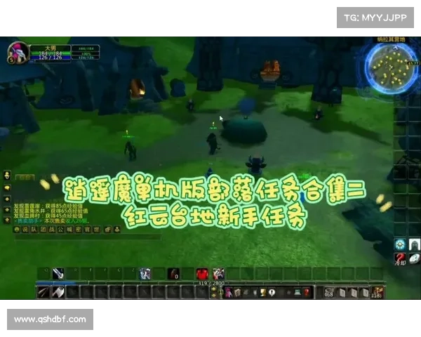 逍遥魔兽:任务升级攻略,提升等级轻松实现