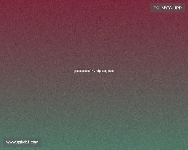 g电子竞技俱乐部拘甘14y .vip_电竞gk俱乐部