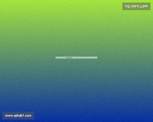 全球十大电子竞技2025全球电竞巅峰之战：十大传奇游戏谁主沉浮？